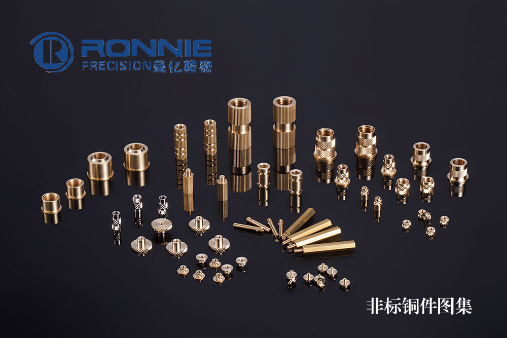 Customized brass parts